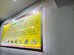 -护国寺小吃(左家庄店)