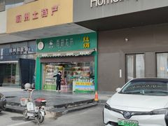门面-浙茶集团狮峰·西湖龙井·杭州特产(莫干山路专卖店)