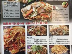 -鹤桥风月(千日前店)