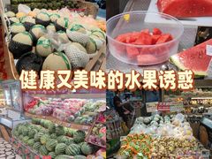 -百果园(纸行路店)