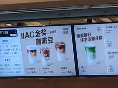 -古茗(临平北大街店)