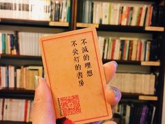-二楼南书房