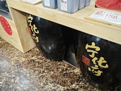 -益源庆