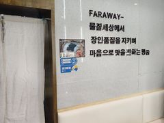 -管中炸鸡(建国道店)