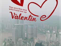 -WFC会仙楼观景台