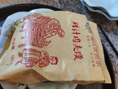 肉夹馍-京城小江南·北京烤鸭·江南土菜·白鱼(中关村店)