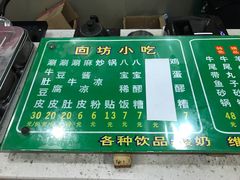 -清真·穆萨砂锅(大皮院店)