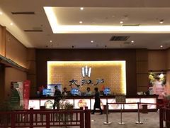 -大江户·温泉洗浴(浑南店)