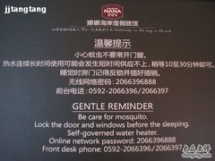 椰林房-娜娜度假小旅馆