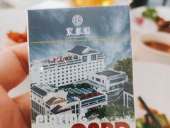 -聚春园自助餐厅(东街口店)