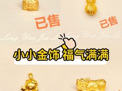 -融圆典当行(绿都广场店)