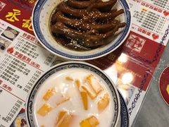 -丞记传承(海口桫椤湾店)
