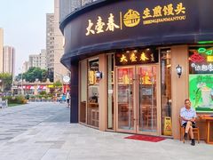 -长阳创谷
