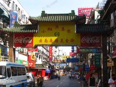 -云南路美食街