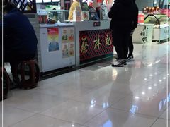 -蔡林记(昙华林泛悦汇店)