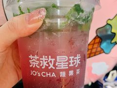 葡萄Mojito-茶救星球·蔬果茶(福田水围店)
