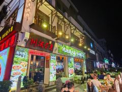 -川流不息·地道川菜(新松江路店)