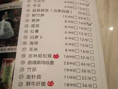 -番食园鲜食火锅(高新店)