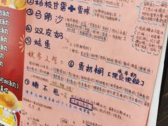 -玫瑰甜品(文明路店)