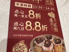 -老广新意(奥园店)