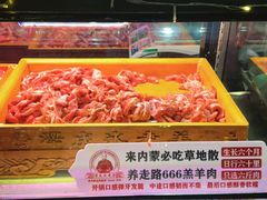 -泽成冰煮羊(非·遗东岸国际店)