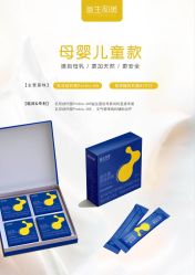 -安吉拉青春化管理中心