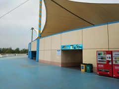 -秦皇岛乐岛海洋王国