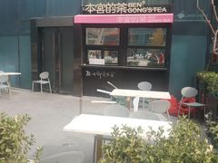 -大族广场Mall&More