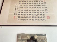 -商丘古城-应天书院