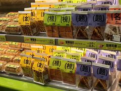 -糕材生•糕点•生日蛋糕(钟楼街店)