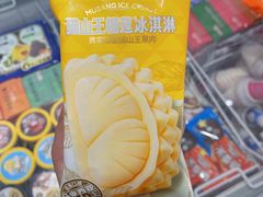 -零下一度冷饮批发冰淇淋超市(香溢紫郡店)