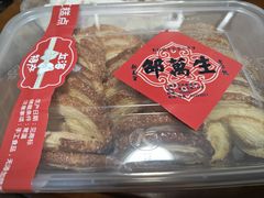 -邵万生食品公司(南京东路店)