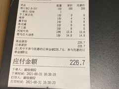 -鱼见你烤鱼•本地烧烤(1818店)