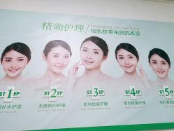点击看大图 -清颜堂丨分子祛痘·功效美肤
