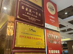 -锡和无锡菜(景丽苑店)