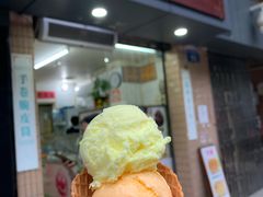 -成裕雪糕店(士多店)