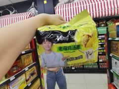 -万达广场(南京江宁店)