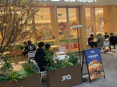 -JPG canteen(广州乐峰广场店)