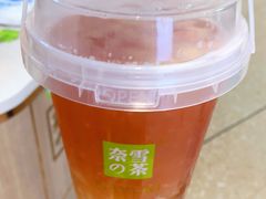 -奈雪的茶(大悦城店)