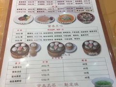 菜单-富春茶社(国庆路店)