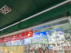 -紫光园北京小吃(昌平鼓楼西街店)