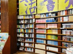 -三联韬奋书店(三里屯店)