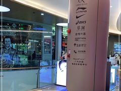 -皇庭广场(福华三路店)