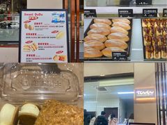 -甜嘟嘟烘焙坊(舒城路店)