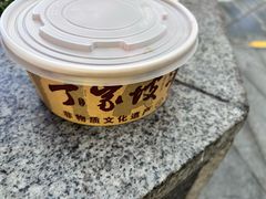 -丁家坡洋芋·观音桥好吃街A区(全国总店)