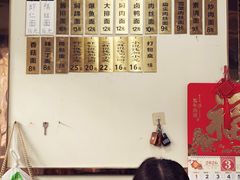 -绿杨馄饨店(上塘街店)