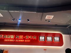 -韵味湘肴·小炒黄牛肉(五一广场店)