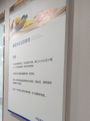 -碧莲盛不剃发植发
