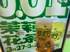 -烧柠·柠檬茶(大融城店)