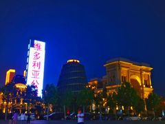 -东港音乐喷泉广场